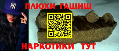 ешки Балаково