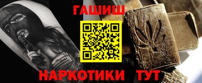 ешки Балаково