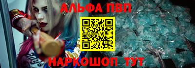 ешки Балаково