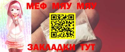 ешки Балаково