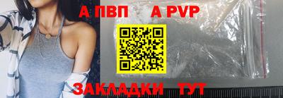 ешки Балаково