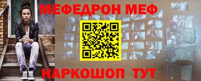 ешки Балаково