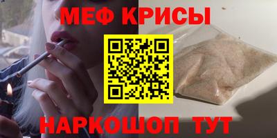 ешки Балаково