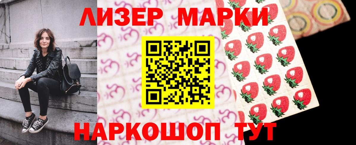 Боровичи  Лсд 25 экстази кислота  ЛСД экстази  Вход с VPN 