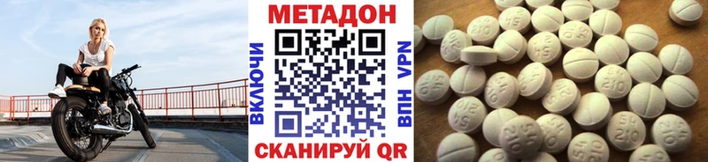 дарнет шоп  Боровичи  Метадон VHQ 