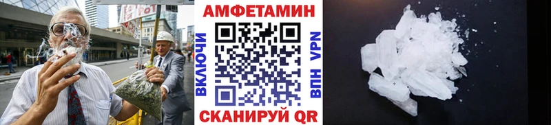 МЕТАМФЕТАМИН винт  где купить наркоту  Боровичи 