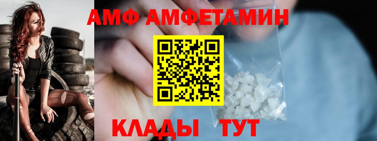 Метамфетамин  Вход с VPN  Боровичи  МЕТАМФЕТАМИН пудра 