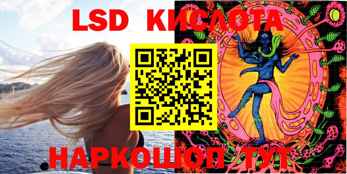 Наркотические марки 1,8мг Боровичи