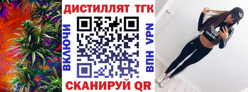 гидра вход  Боровичи  Дистиллят ТГК жижа 