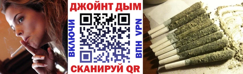 Марихуана THC 21%  ОМГ ОМГ как войти  Боровичи  где купить наркотик 