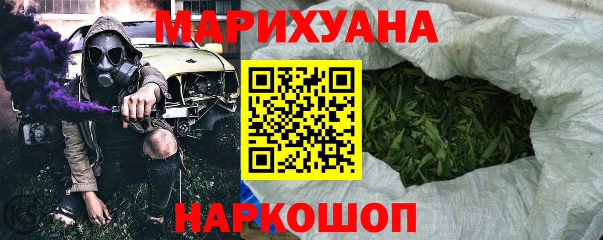 Боровичи  Канабис Amnesia  Вход с VPN  Канабис сатива  МАРИХУАНА Amnesia  Бошки Шишки OG Kush 