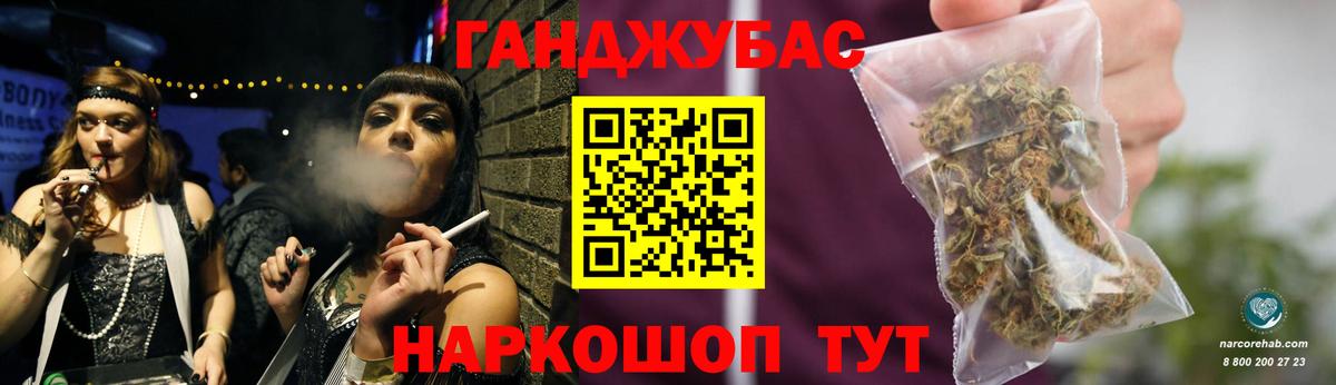 Марихуана Amnesia Боровичи